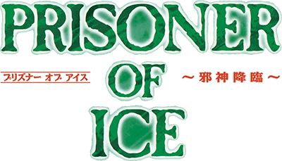 Prisoner of Ice (PS1) Play Online